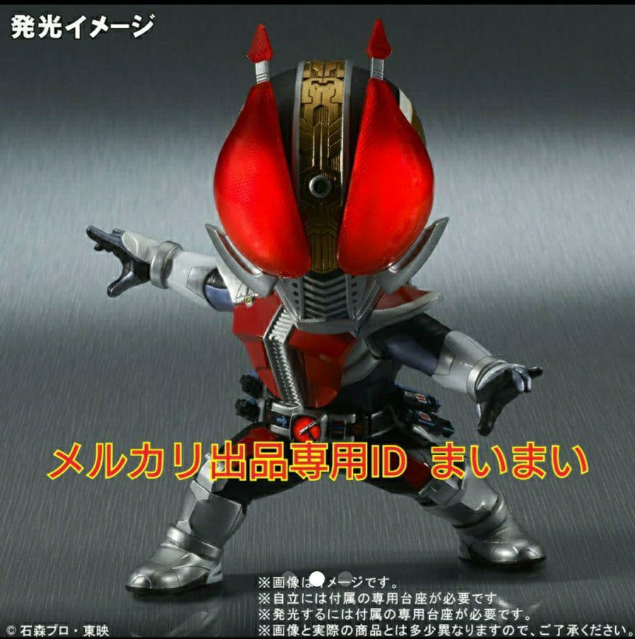 新品】デフォリアル 仮面ライダー ディケイド ジオウ ゼロワン 電王 4種