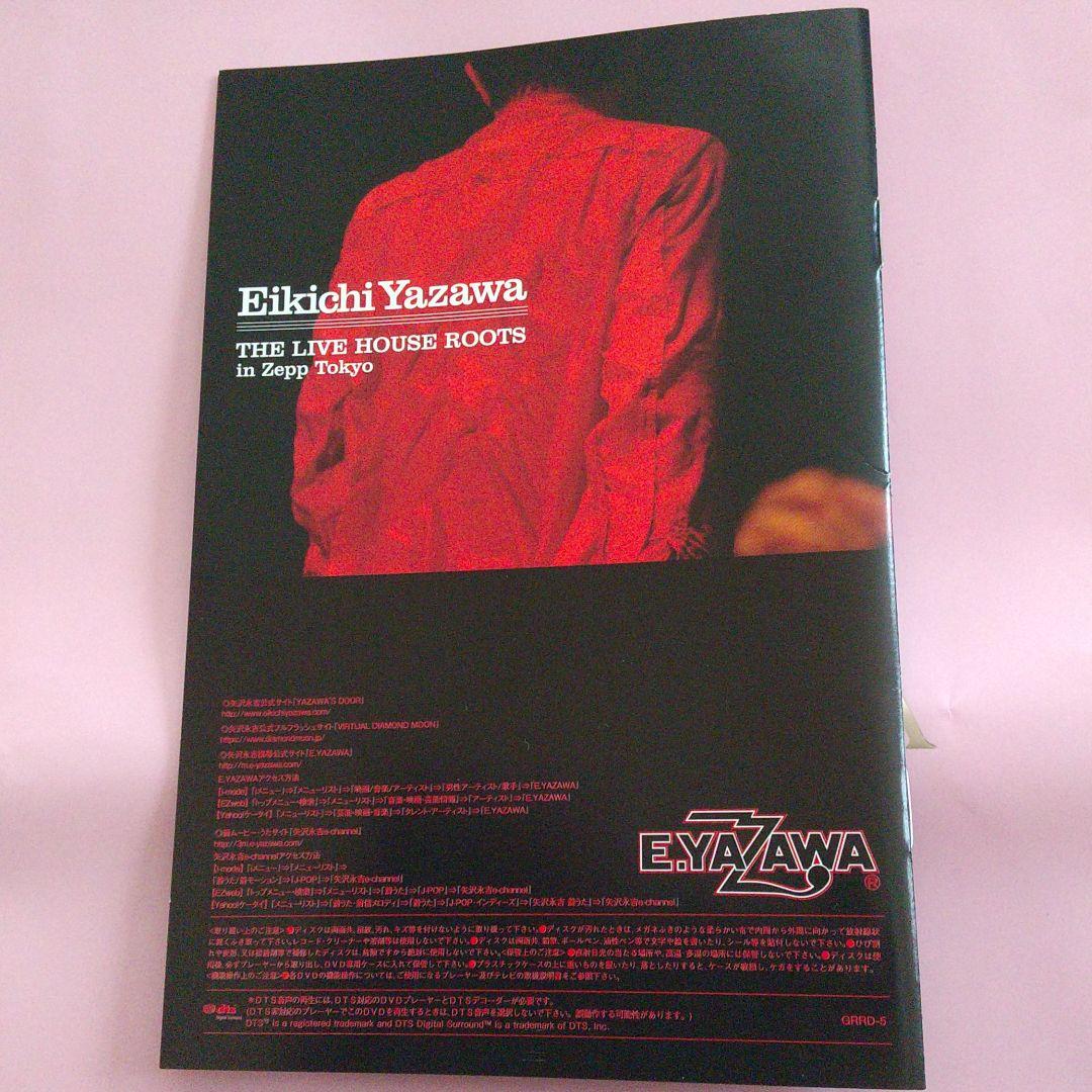 矢沢永吉/THE LIVE HOUSE ROOTS in Zepp Tokyo - メルカリ