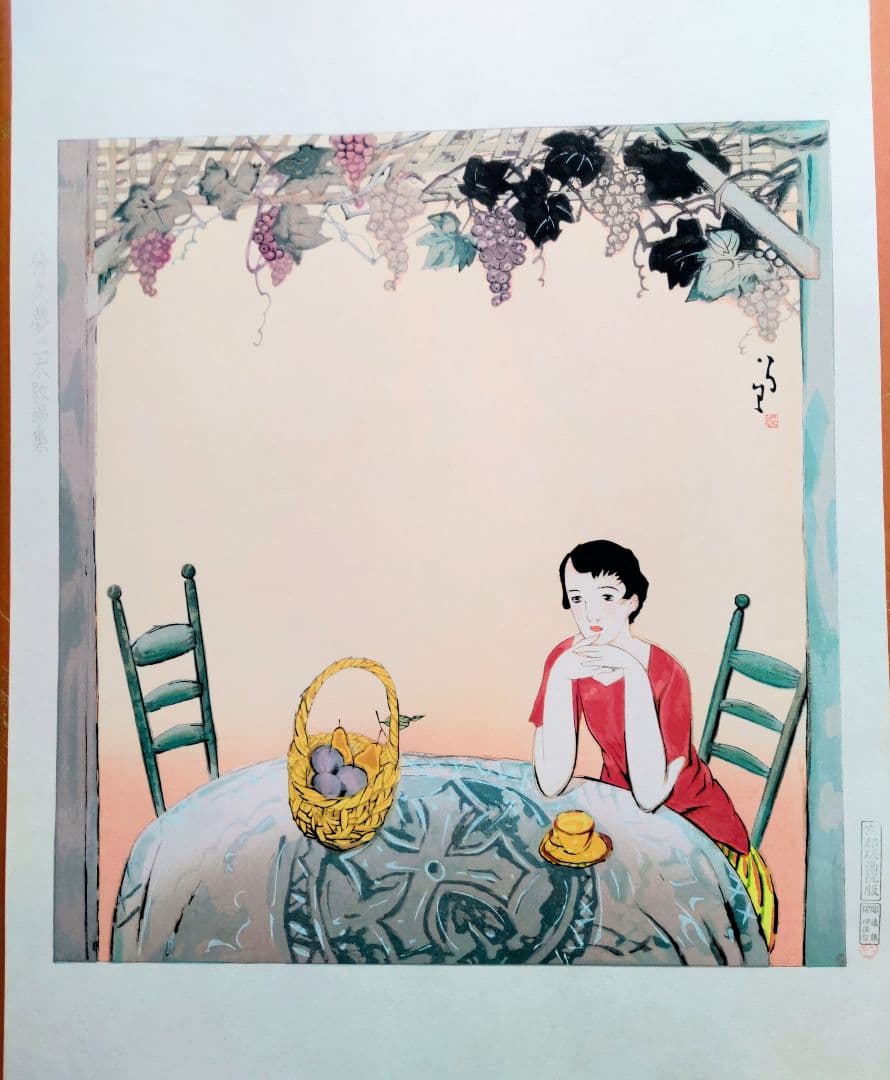 竹久夢二 憩い 手摺木版画 大判 京都版画院版 　真作