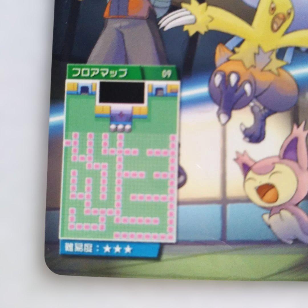 ポケモン】ポケモンバトルカードe+ エメラルド 09/64 コマリ【超希少