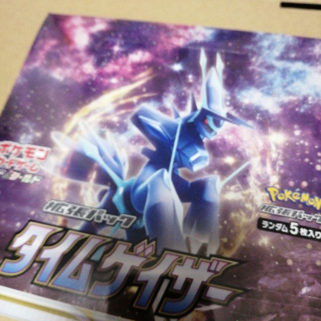 ポケモンカードゲーム ソード&シールド 拡張パック タイムゲイザー BOX