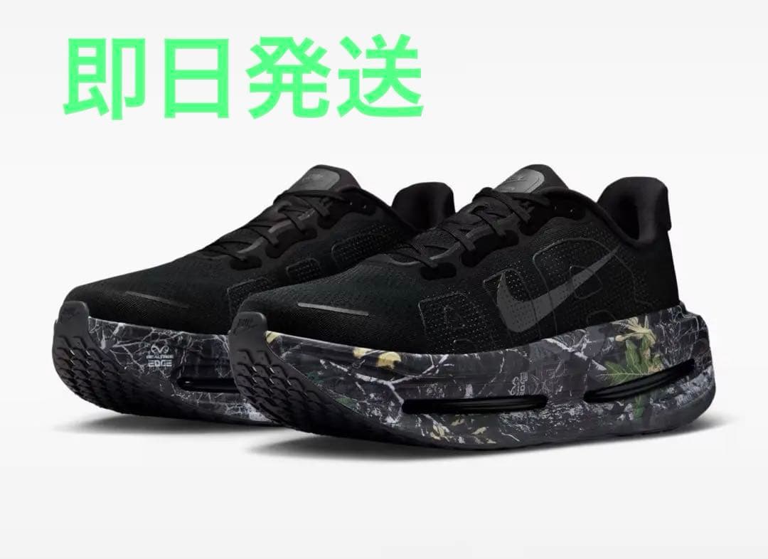 Nike Vomero Premium ボメロプレミアム