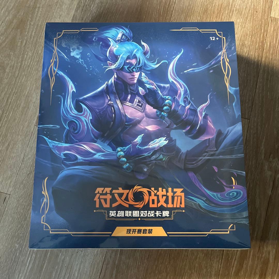 Rift bound リフトバウンド シールド戦ショップ限定セット