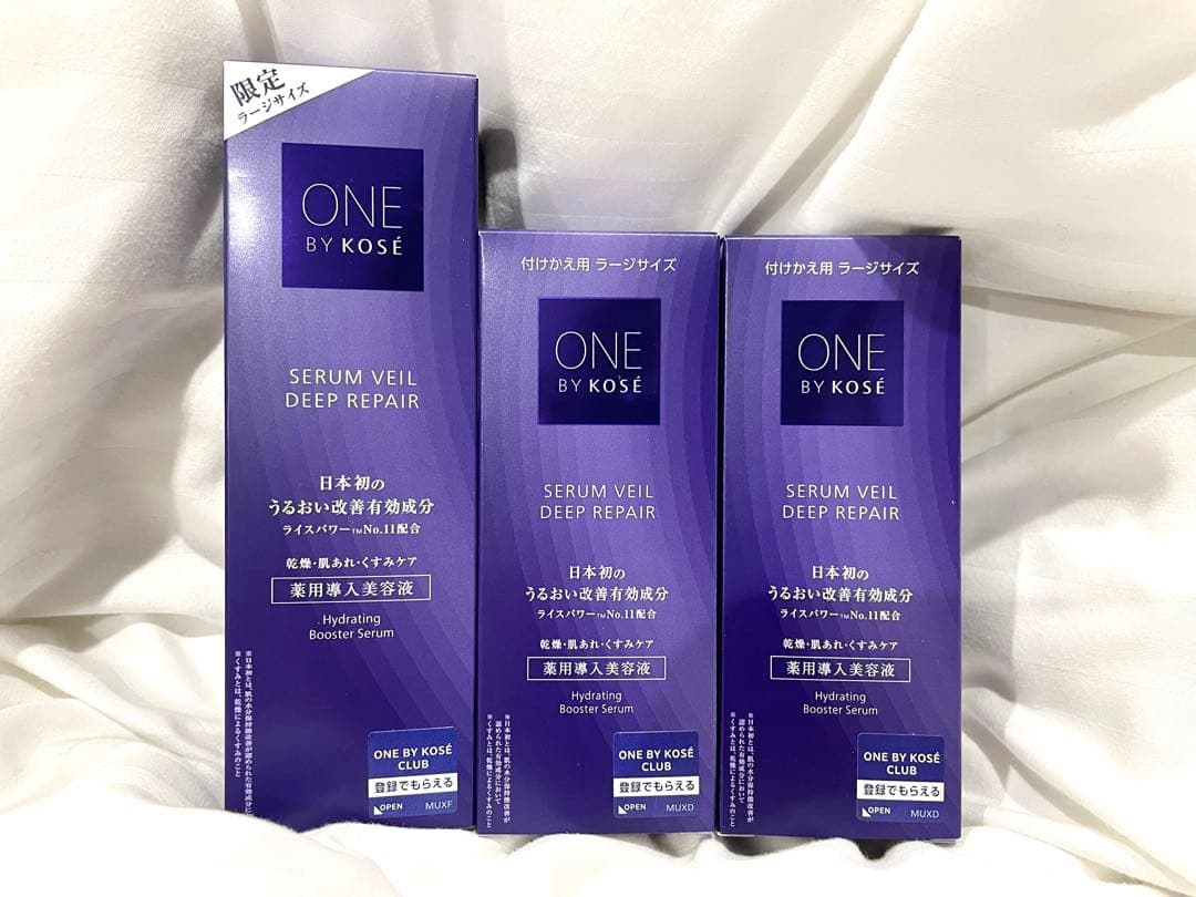 【即日発送】ONE BY KOSE セラムヴェール ラージサイズ 3本セット