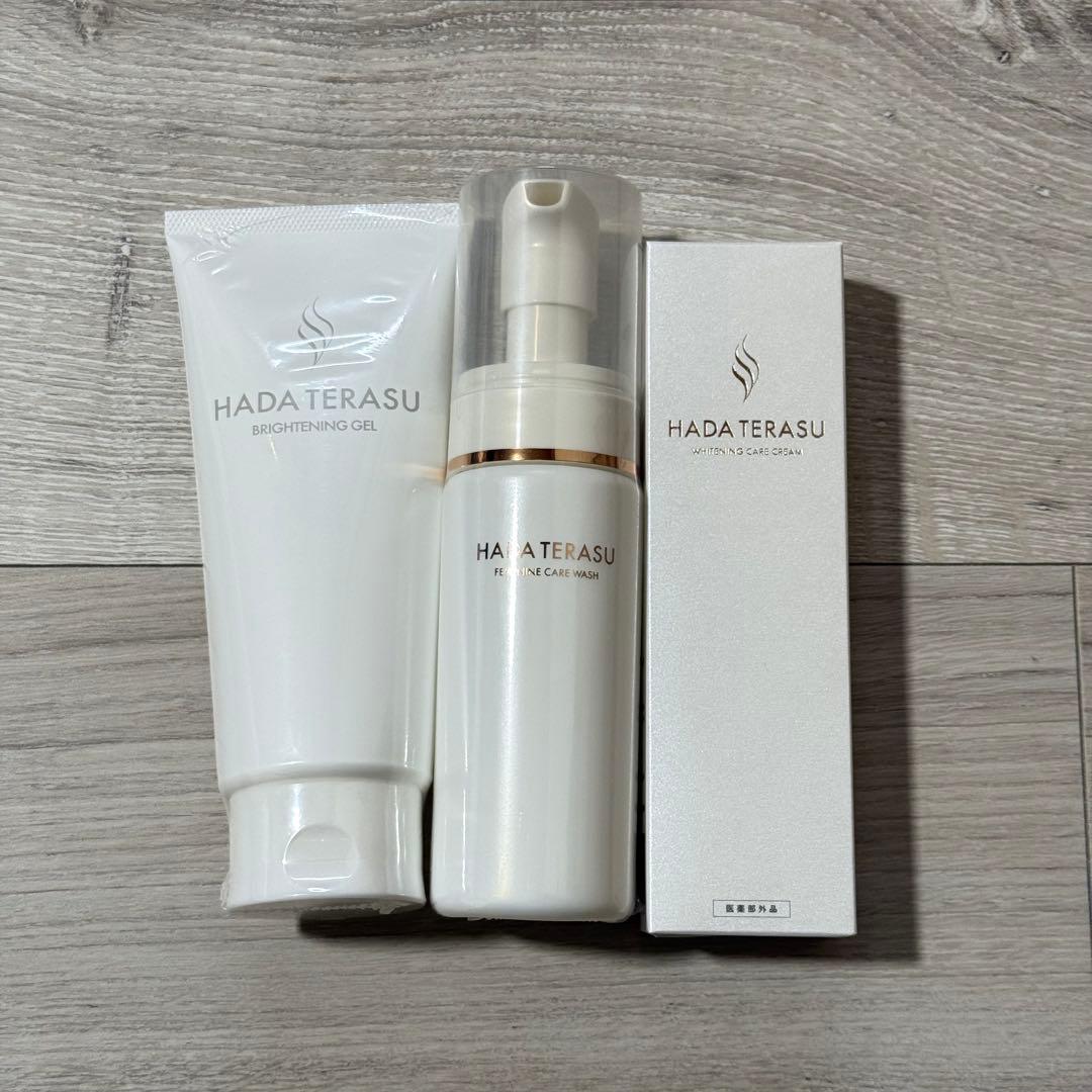 【セール中】HADATERASU スキンケア ボディケア 3点セット