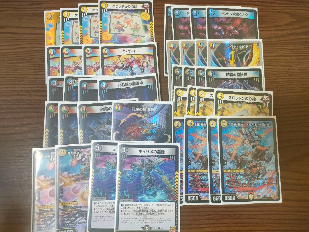 ライオネルstar デッキ 他パーツ、スリーブ付き