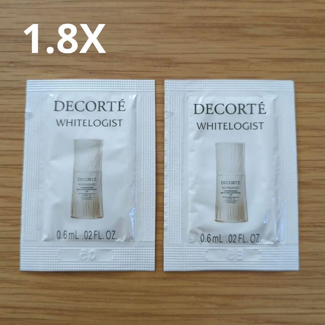 ホワイトロジスト クロノジェネシス ブライトニング コンセントレイト