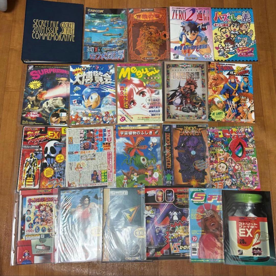 カプコン シークレット ファイル 復刻版 No.1〜20 復刻版 カプコンシークレットファイル No 1〜26コンプリート ＋ オマケ｜Yahoo