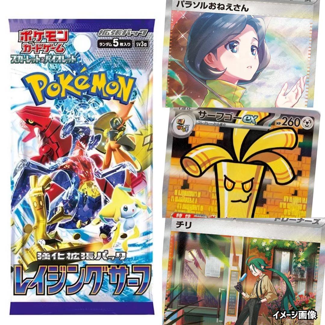 ポケモンカード未開封パック《ウルトラフォース151ダークオーダー》Pokemon
