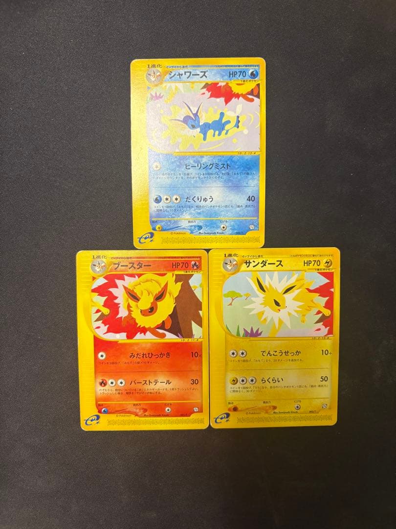 PROMO T - トレーナーズマガジンプロモカード 002/T セット　ポケカ