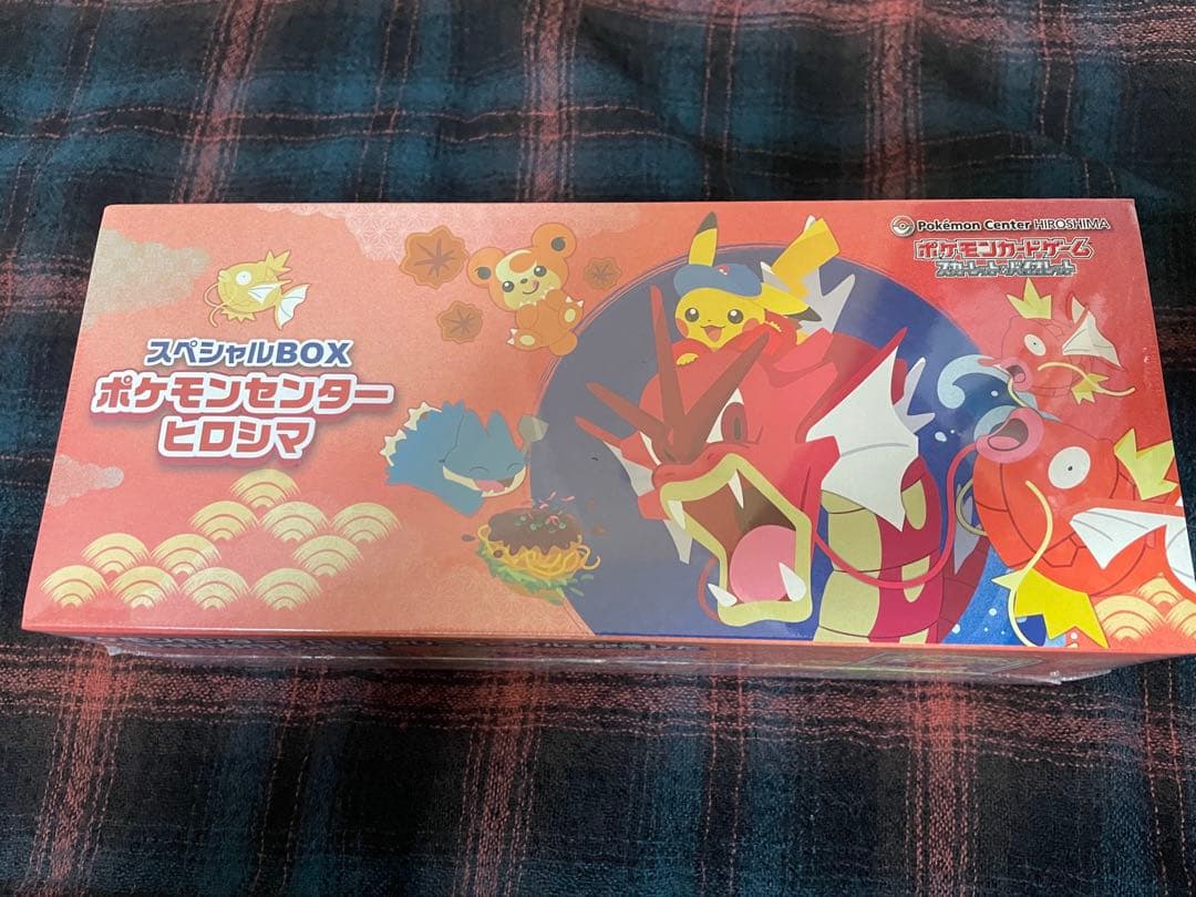 ポケモンセンターヒロシマ スペシャルボックス 未開封シュリンクあり