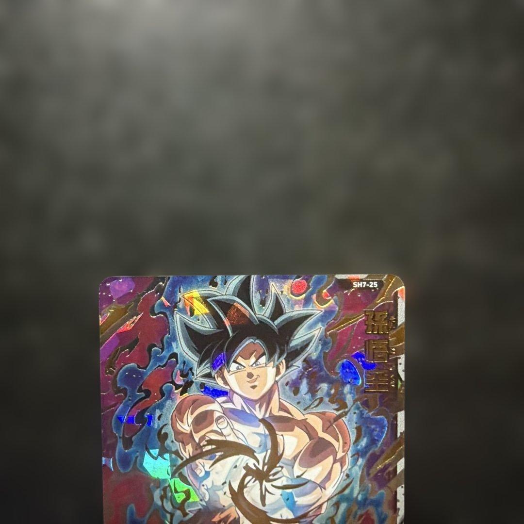 ドラゴンボールヒーローズ SH7 25 - メルカリ