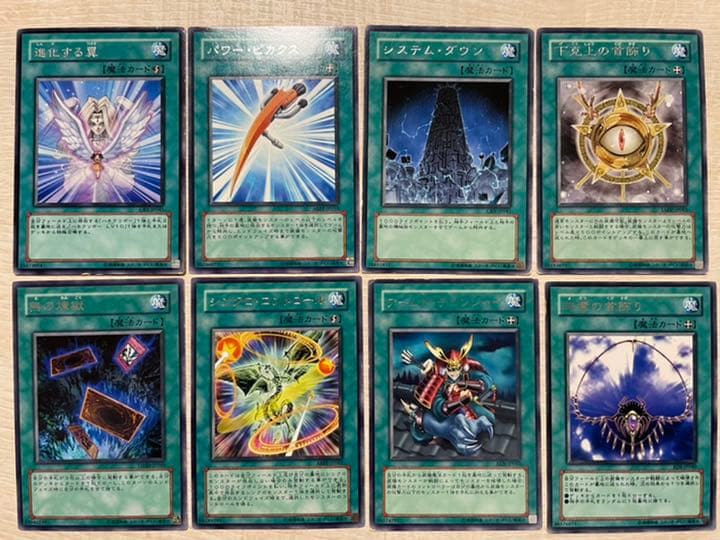 遊戯王 カード まとめ売り レア79枚 ノーマル356枚 - メルカリ