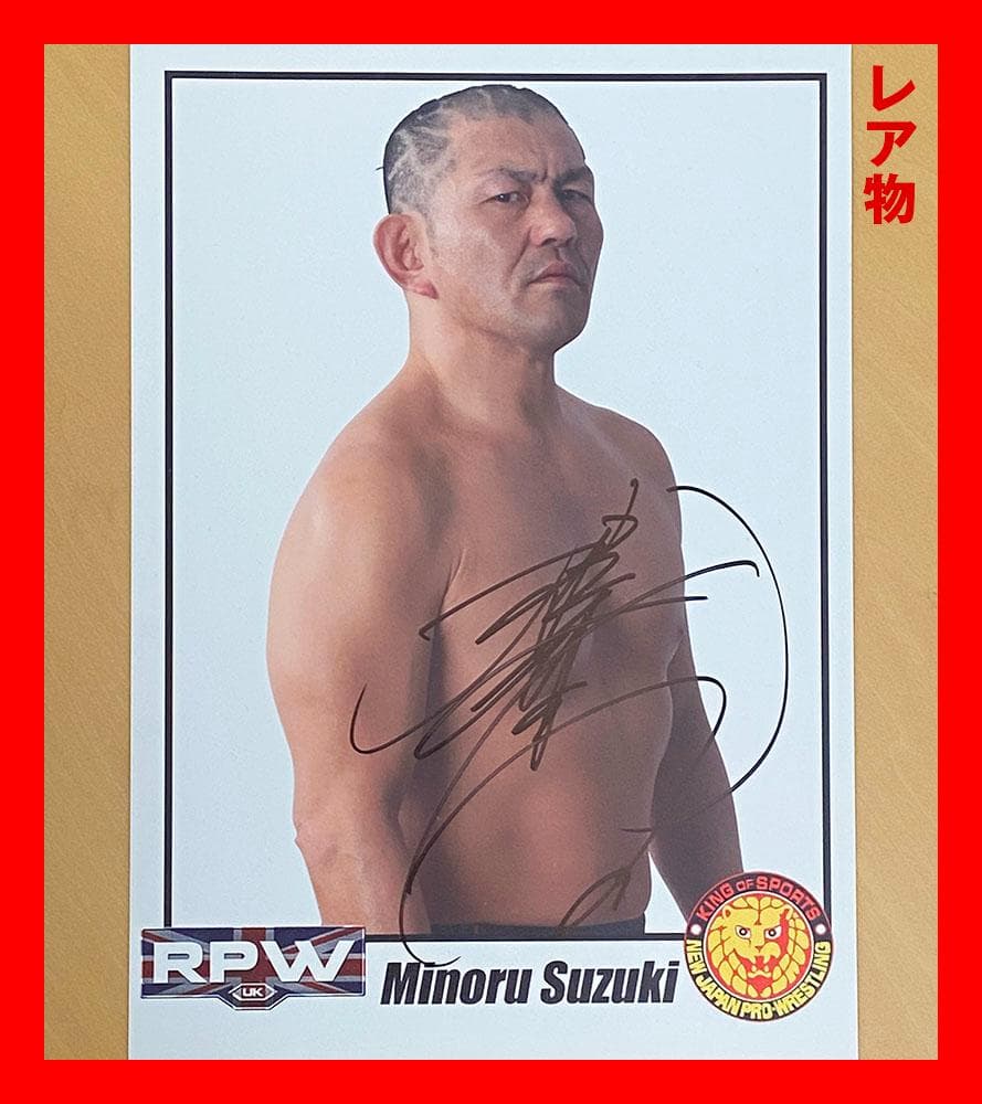 新日本プロレス 直筆サイン入りポートレート 鈴木みのる - メルカリ