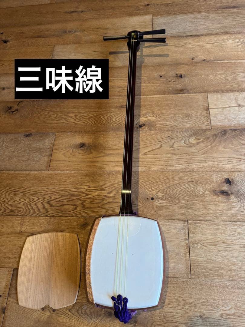 三味線本体 木製 3弦　金細　綾杉