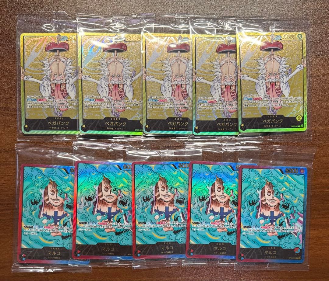 ワンピースカード LECAFIG マルコ ベガパンク 合計10枚セット 未開封