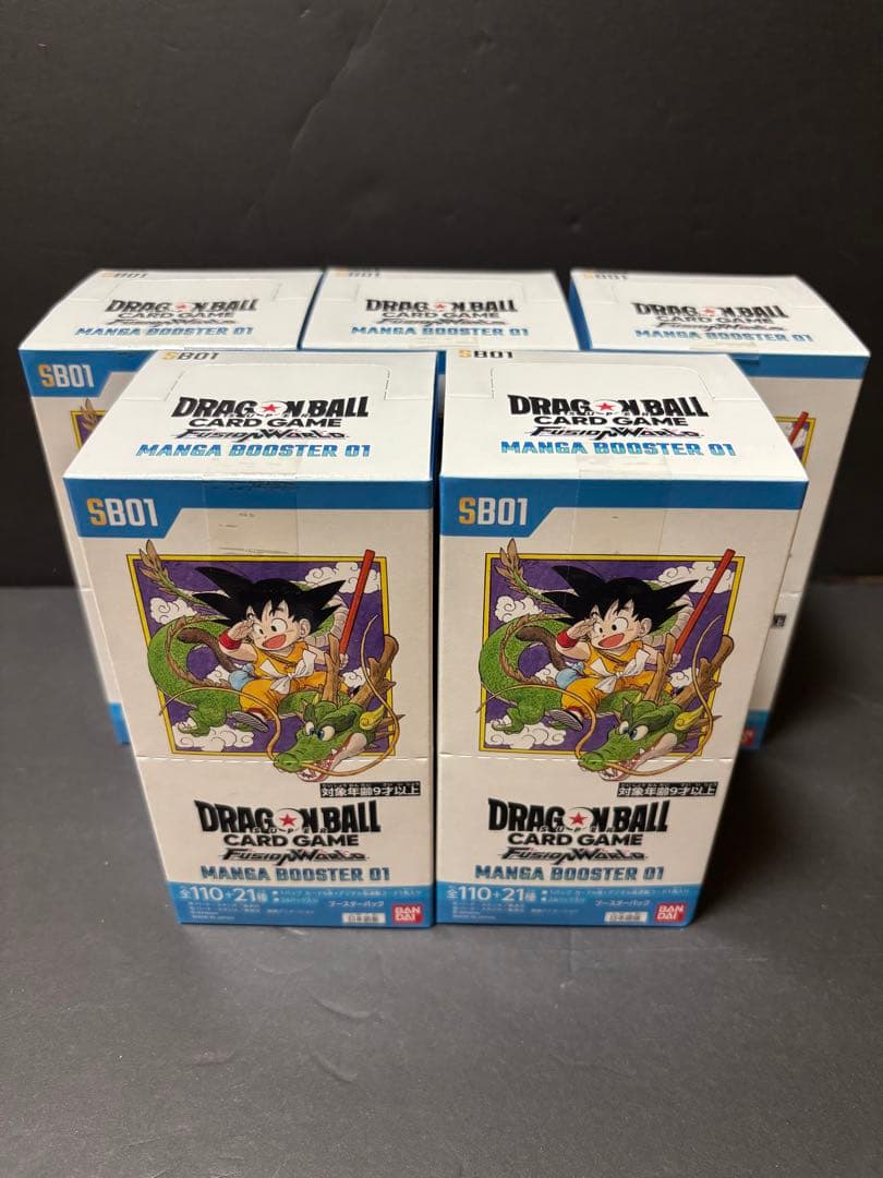 ドラゴンボールカードゲーム FW マンガブースター01+02 未開封6box