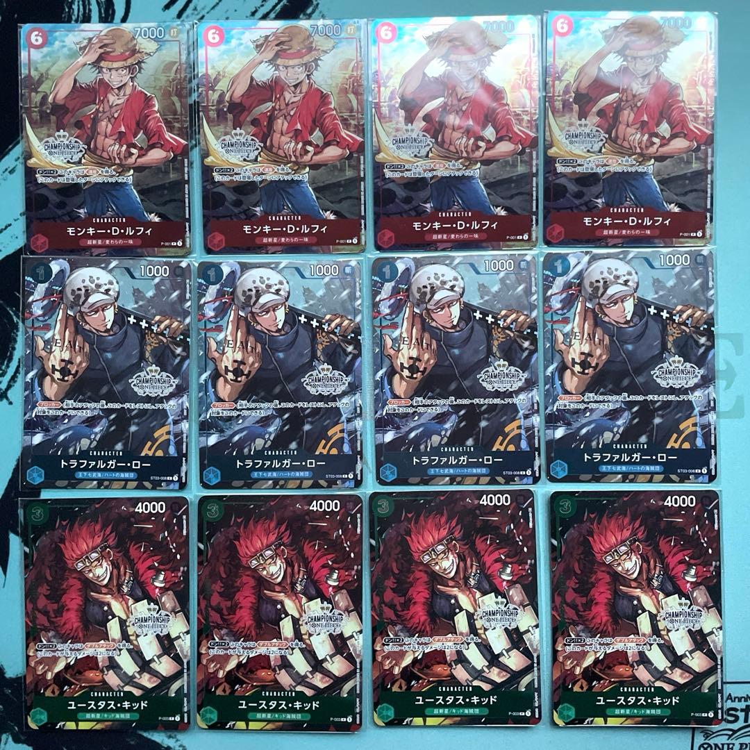 ワンピース　チャンピオンシップセット2022 ルフィ　ロー　キッド　新品未開封
