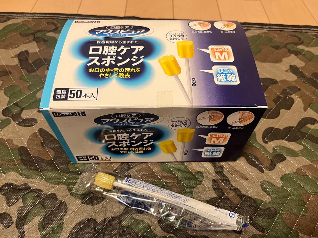 医療系　まとめ売り　ストーマ用品 動画】ストーマ用品13品目のご紹介 粘着はくり剤（リムーバー