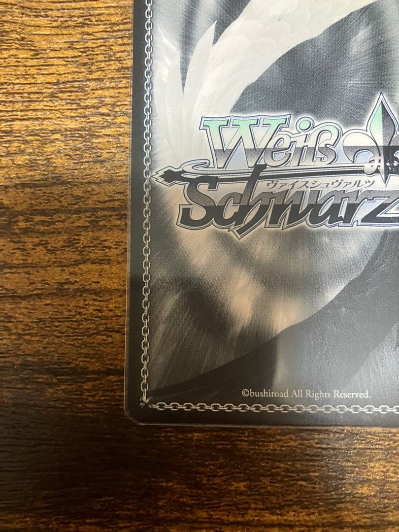 ヴァイスシュバルツ　彼女、お借りします 水原千鶴 気持ちの正体　sec