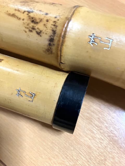 大幅値下げ！超貴重！初代高橋竹山 使用 尺八 １尺５寸 金文字 名入り