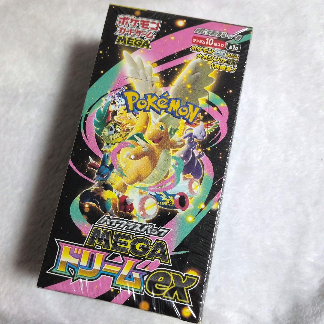 ポケモンカードゲーム MEGAドリームex BOX新品未開封シュリンク付き