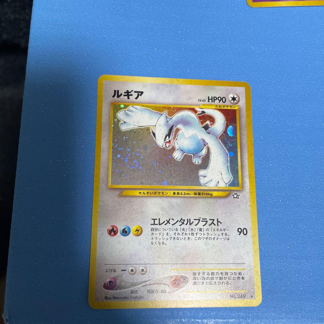 【美品】ポケモンカード旧裏　ルギア　うずまきホロ 美品】ポケモンカード ルギア 旧裏 渦巻きホロ - メルカリ