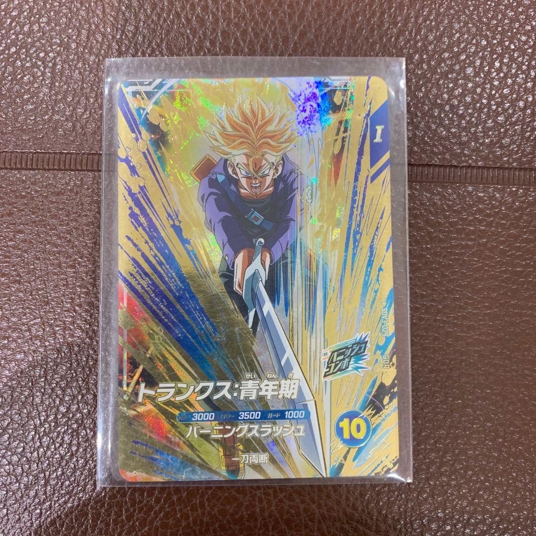 トランクス:青年期カード 10