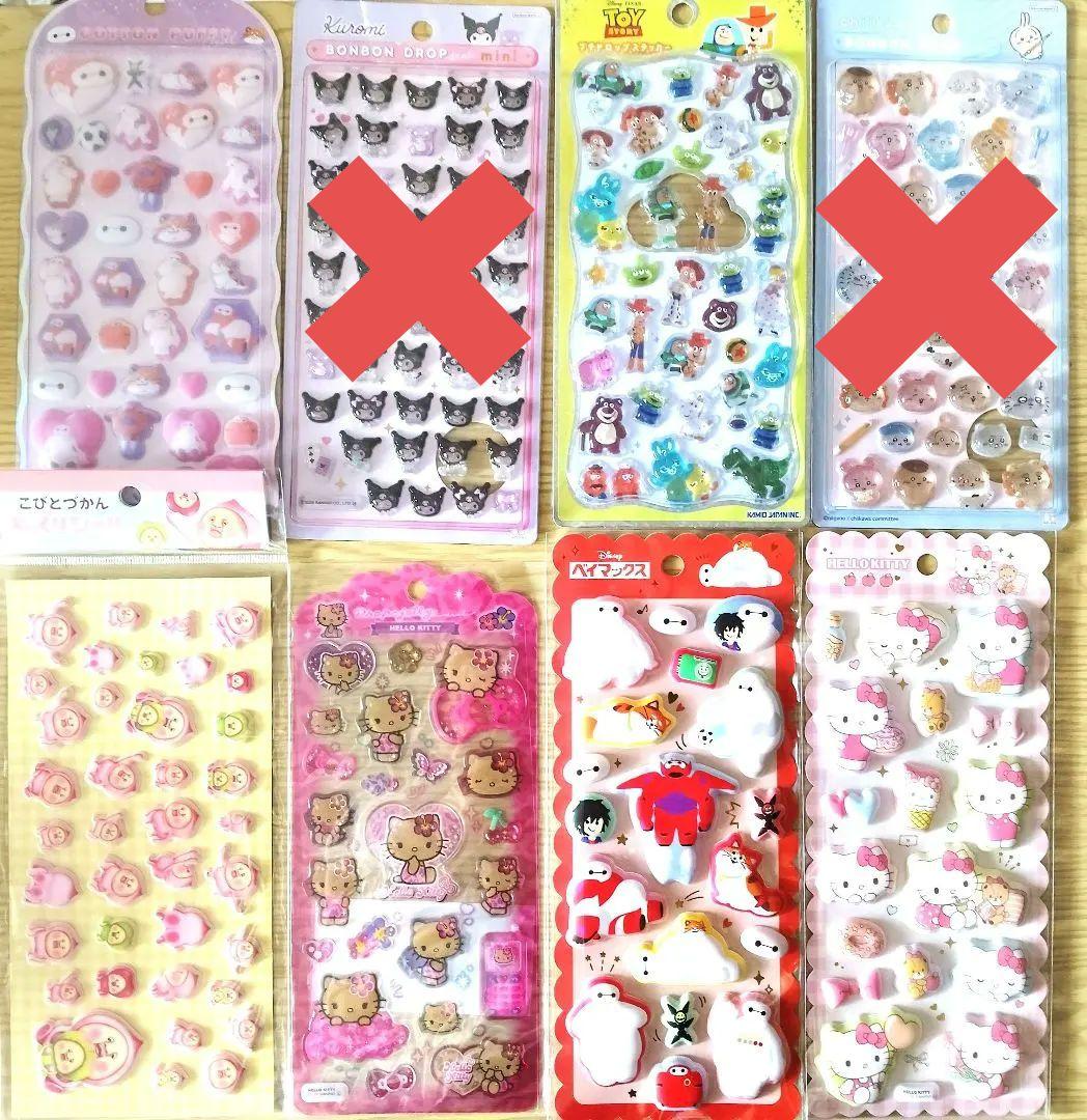 正規品　シール8点セット　ボンドロ　プチドロ　コットンパフィー他