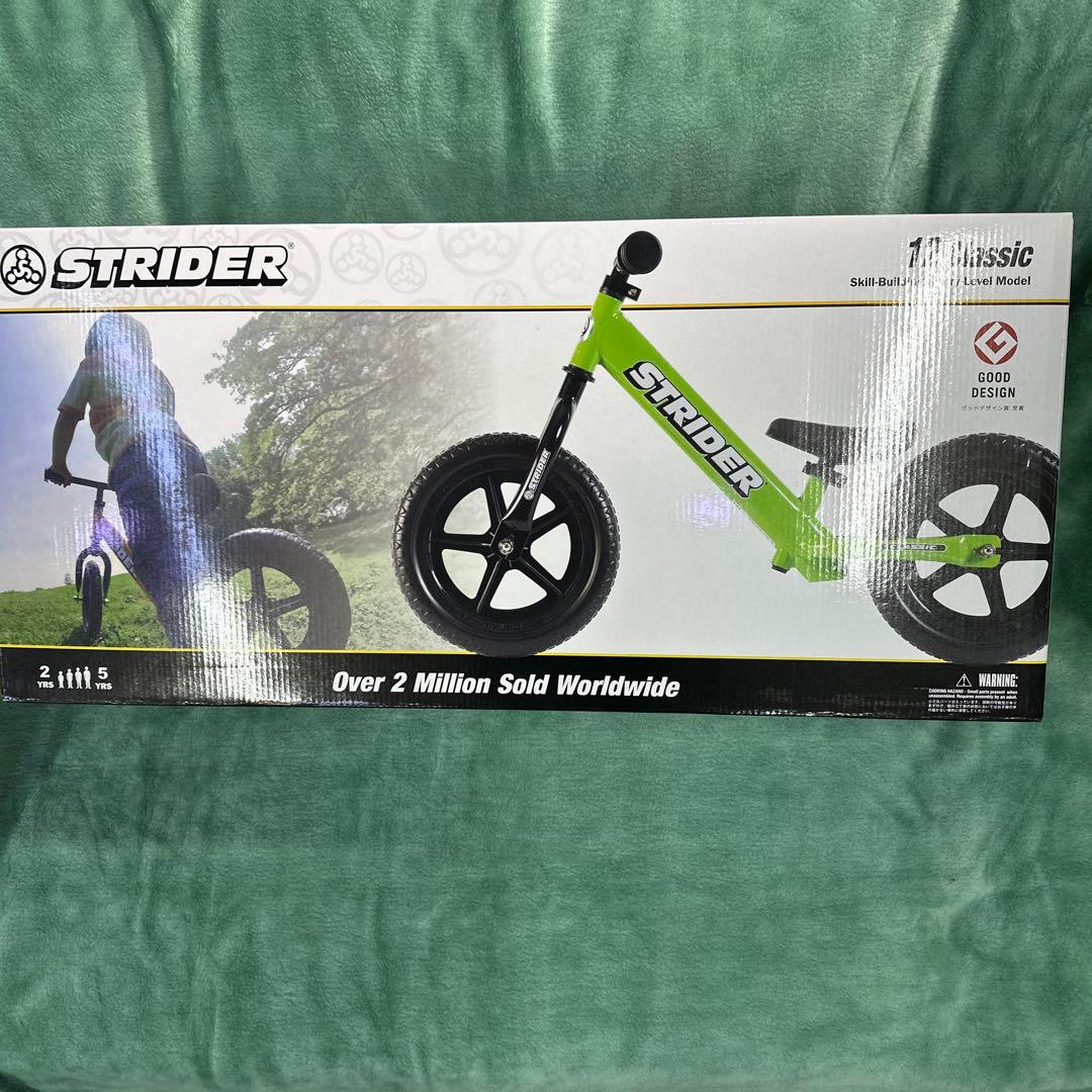 ストライダー　クラッシックモデル　新品