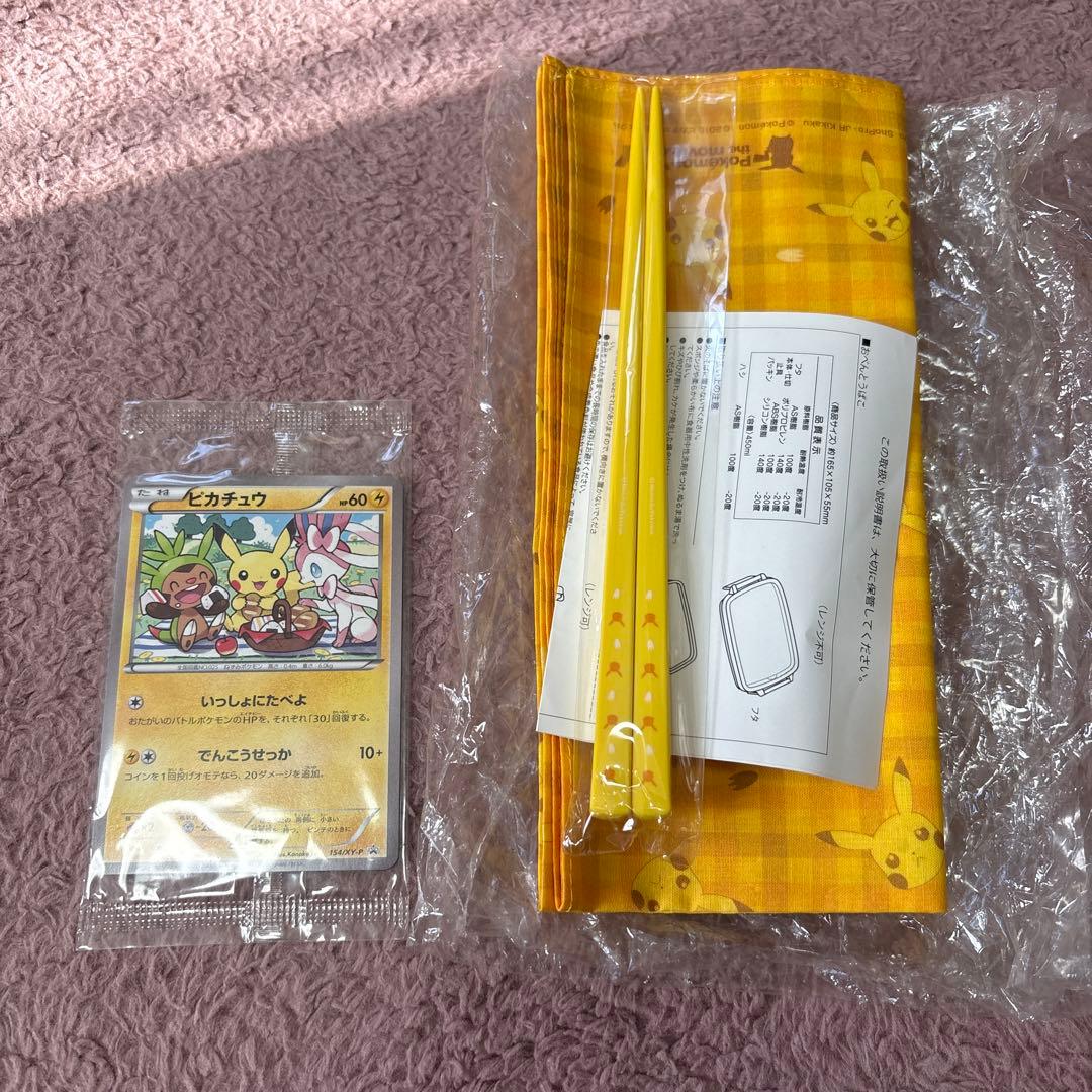 ピカチュウ：セブン-イレブン限定 ポケモンべんとう 付属プロモ PROMO X… ピカチュウ：セブン-イレブン限定 ポケモンべんとう 付属プロモ PROMO