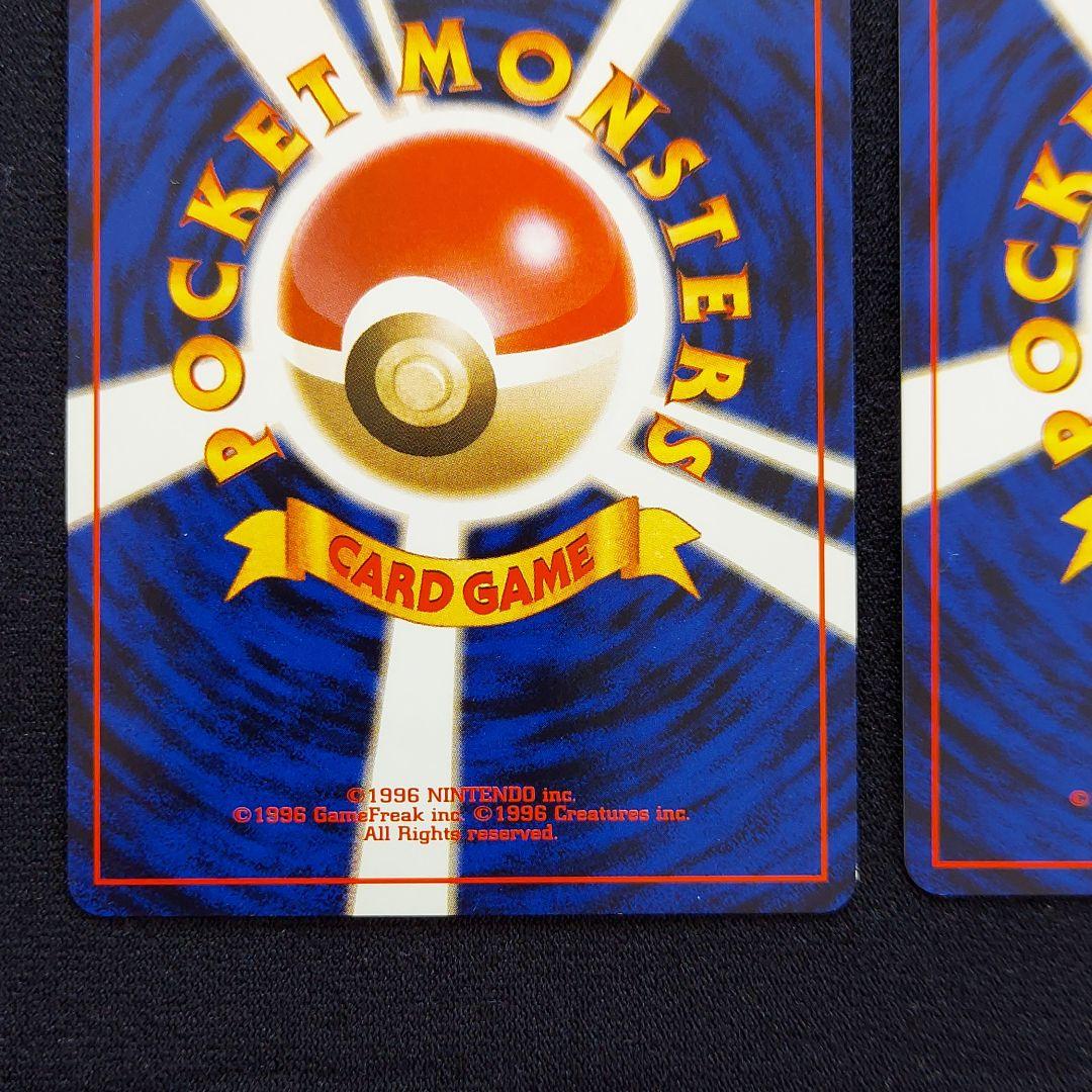 ポケモンカード 旧裏 カツラのドードリオ(希少) マークなし カツラの