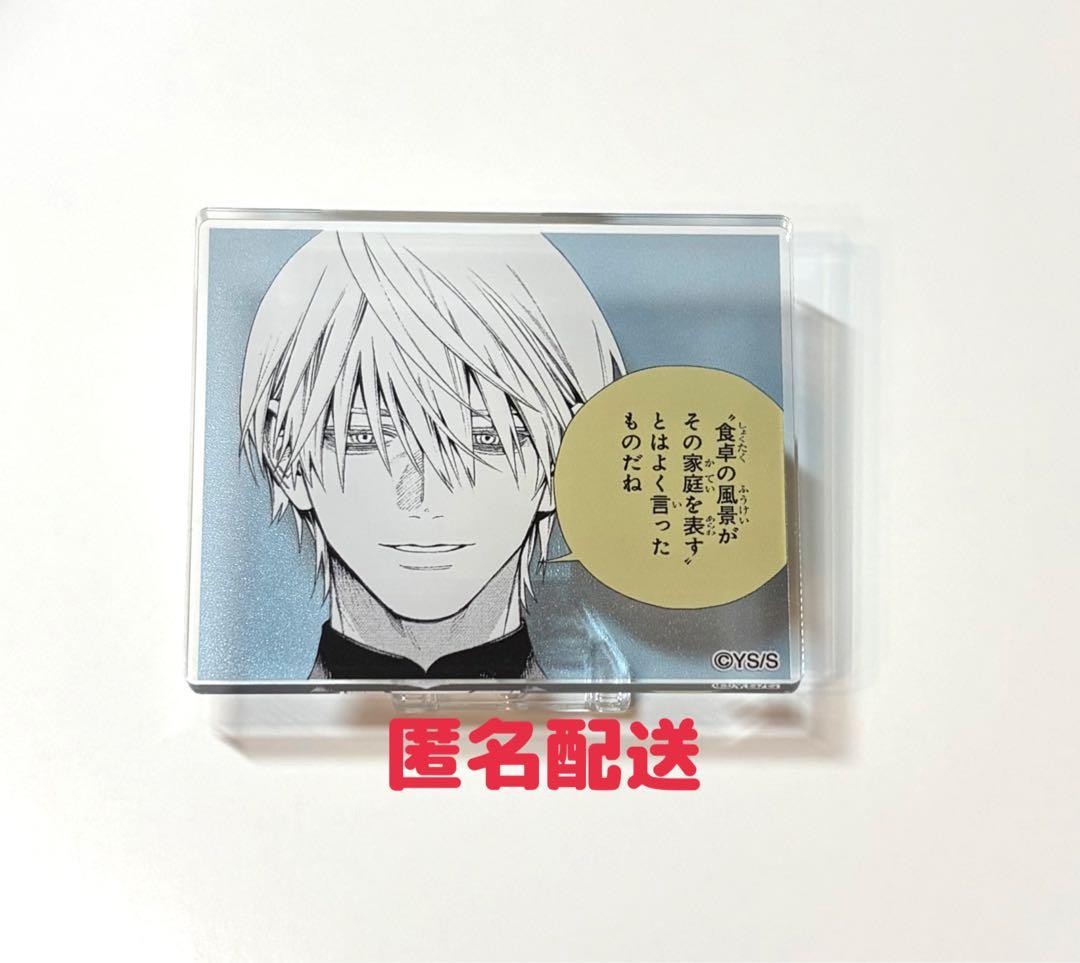 極楽街 名言アクリルバッジコレクション 第1弾 黄泉 - メルカリ