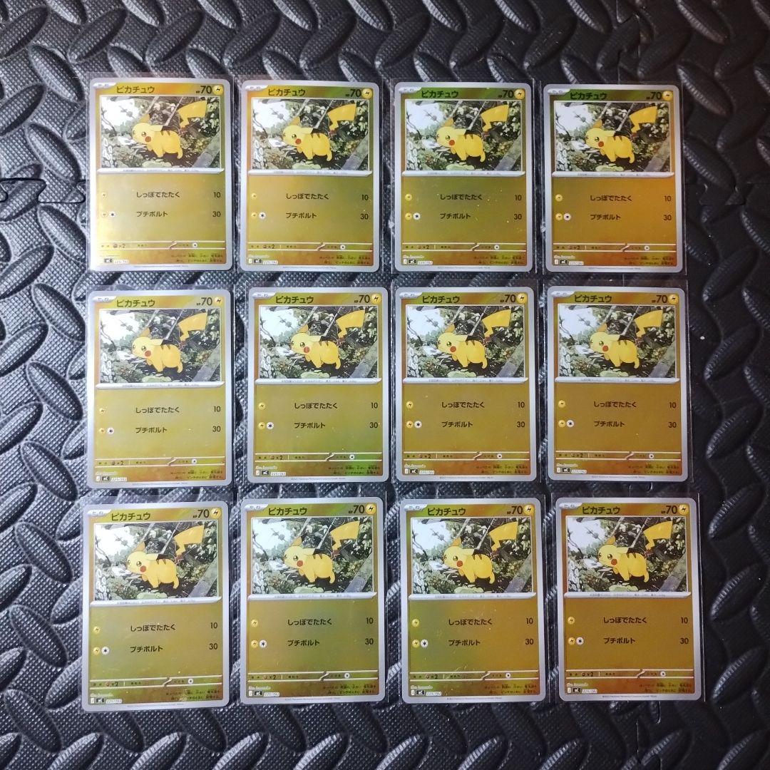 ポケモンカード　12枚　ピカチュウ　ミラー　mc 225/742