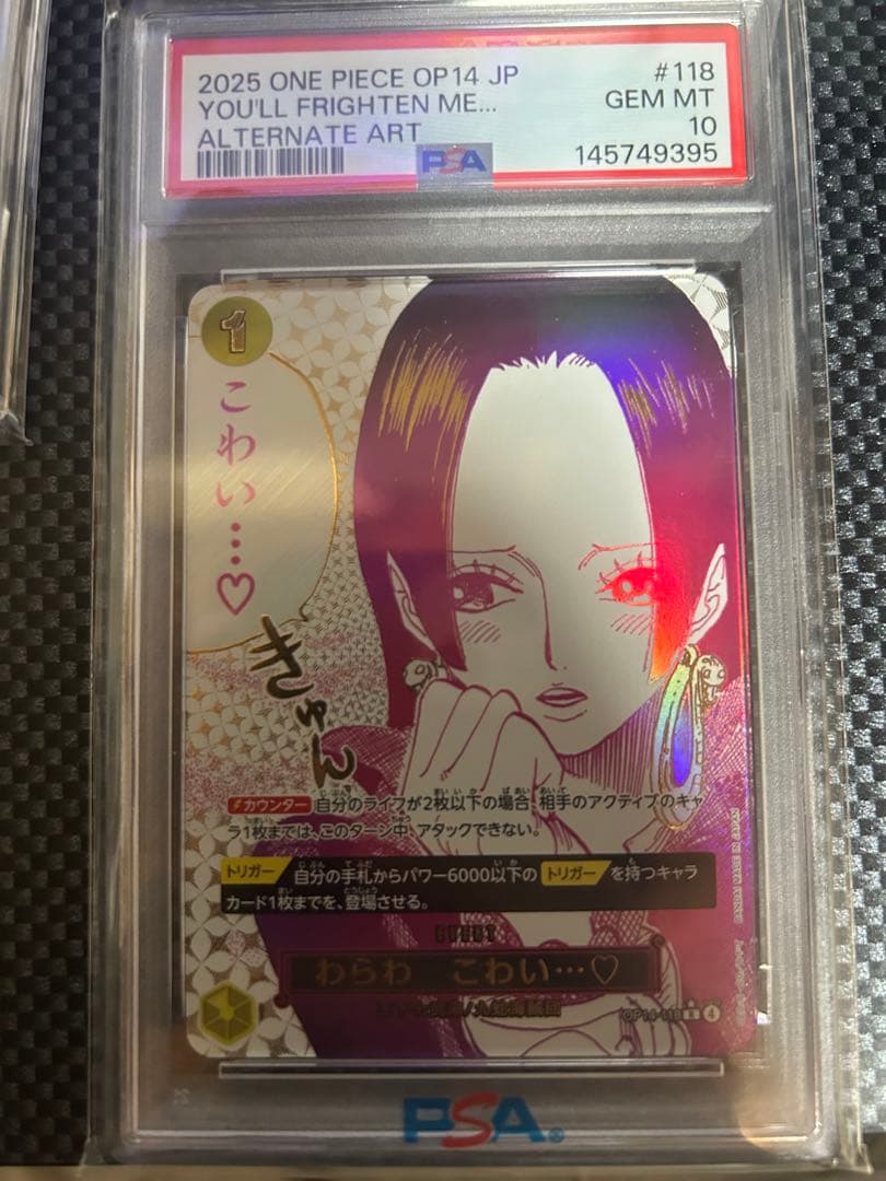 ONE PIECE カードゲーム わらわこわいsp - メルカリ