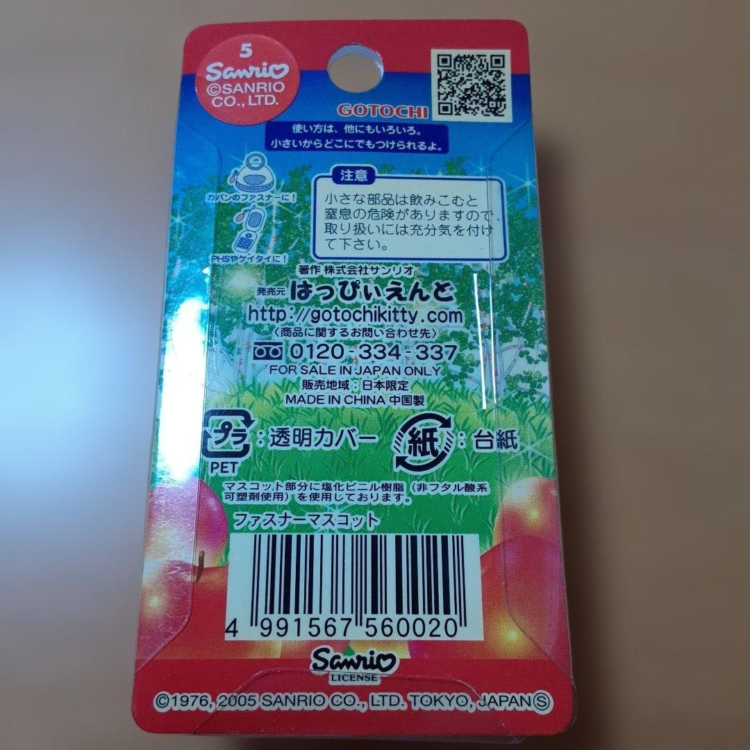 ご当地キティ ファスナーマスコット 限定 バージョン - メルカリ