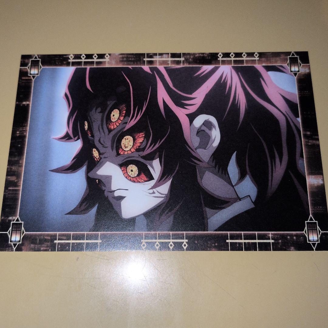 秋様専用】鬼滅の刃カフェ劇場半券キャンペーンポストカード「黒死牟