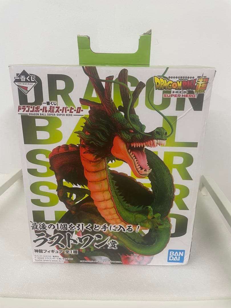 開封済み未使用　ドラゴンボール ラストワン賞 フィギュア 未開封一番くじ ドラゴンボール DRAGON HISTORY ラストワン賞(ダブル