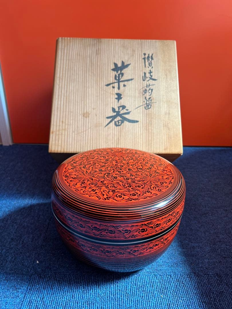 1283  讃岐蒟醤塗金喰籠　菓子器　坂本雪斎？　未使用
