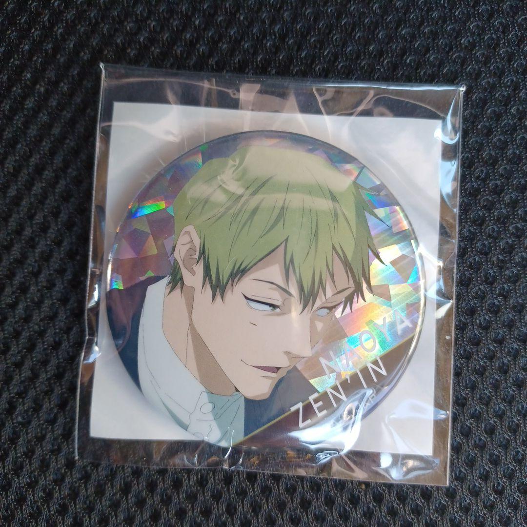 劇場版 呪術廻戦 禪院直哉 缶バッジ ホログラム 死滅回遊 - メルカリ