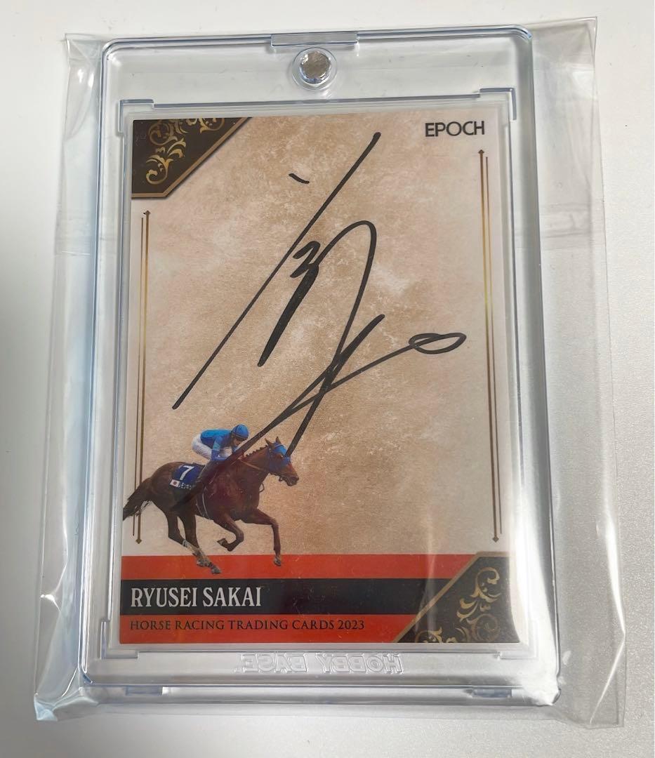 坂井瑠星 直筆サインカード ホースレーシングトレーディングカード