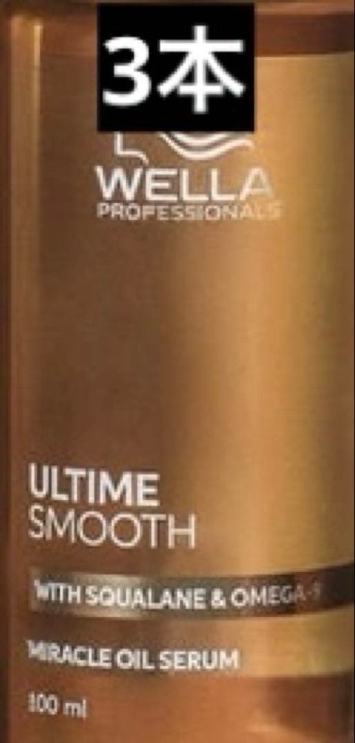 アルタイム スムース ミラクルオイルセラム 100ml