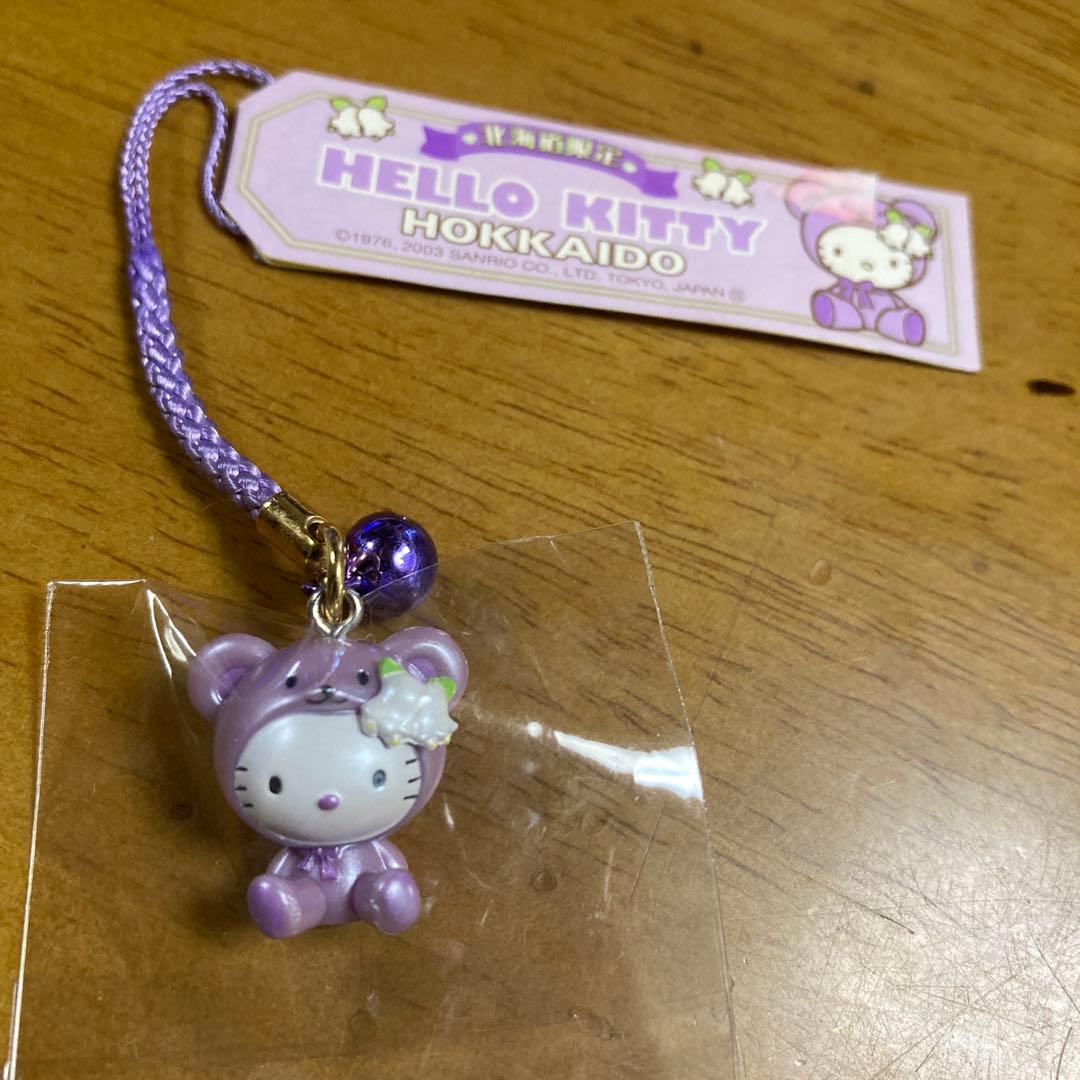 ご当地キティ　ストラップ　根付け　レア　北海道限定　すずらんくま　2003年