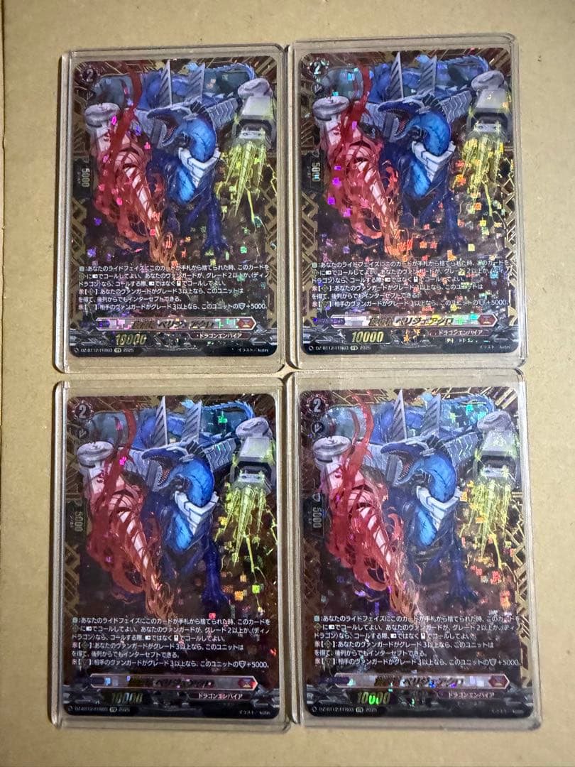 旋虐竜 ベリジェアクロ RRR 4枚セット M109687271 - カードファイト