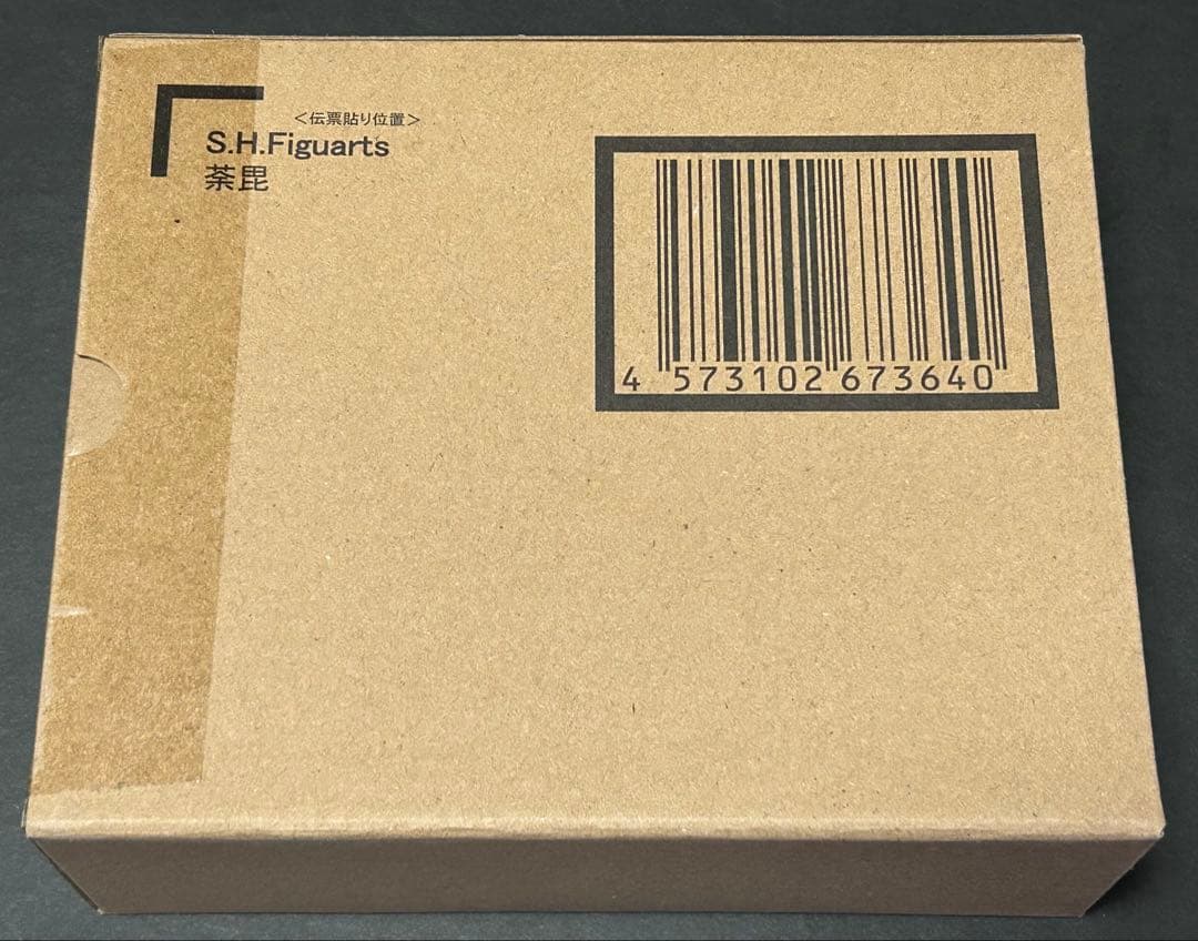 S.H.Figuarts 荼毘 ヒロアカ