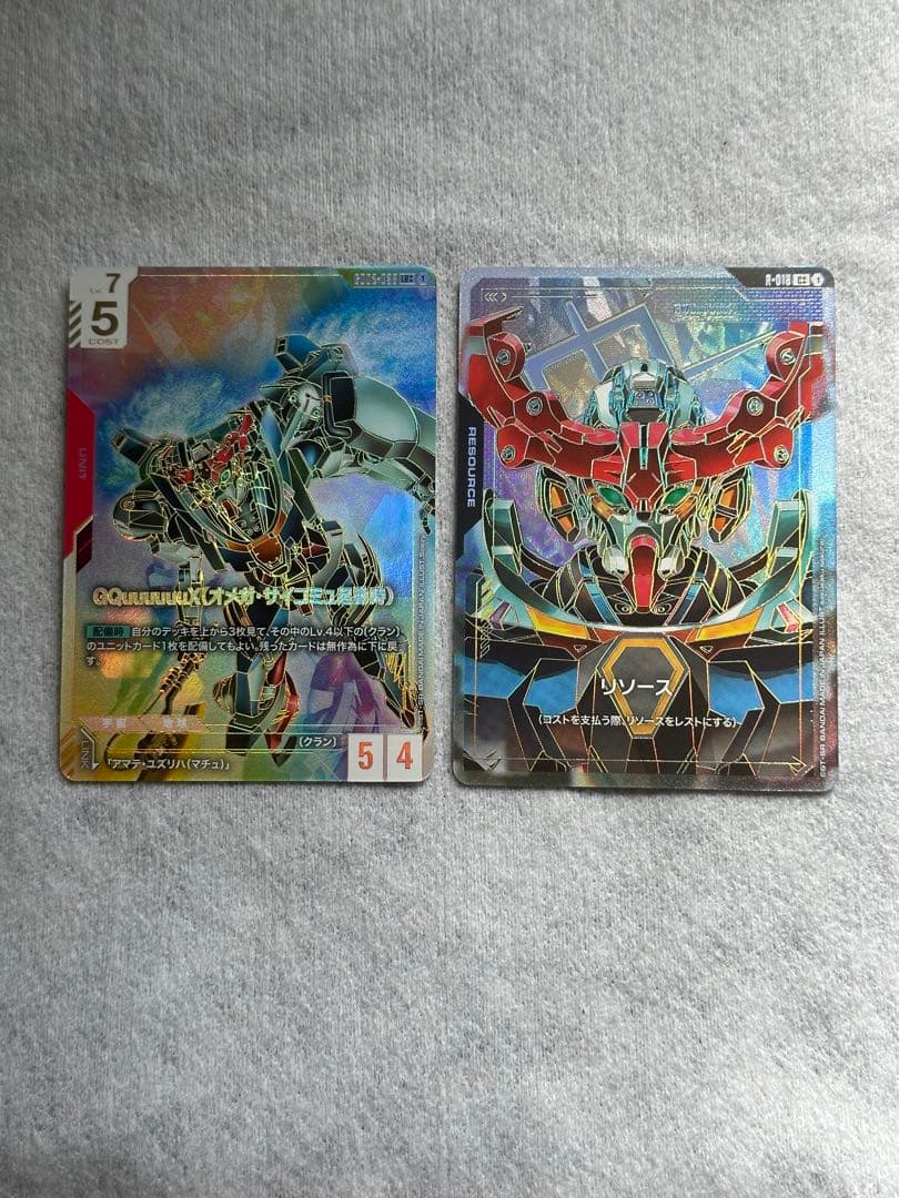 ガンダムカードゲーム ジークアクスLR ++ リソースC ++ セット - メルカリ