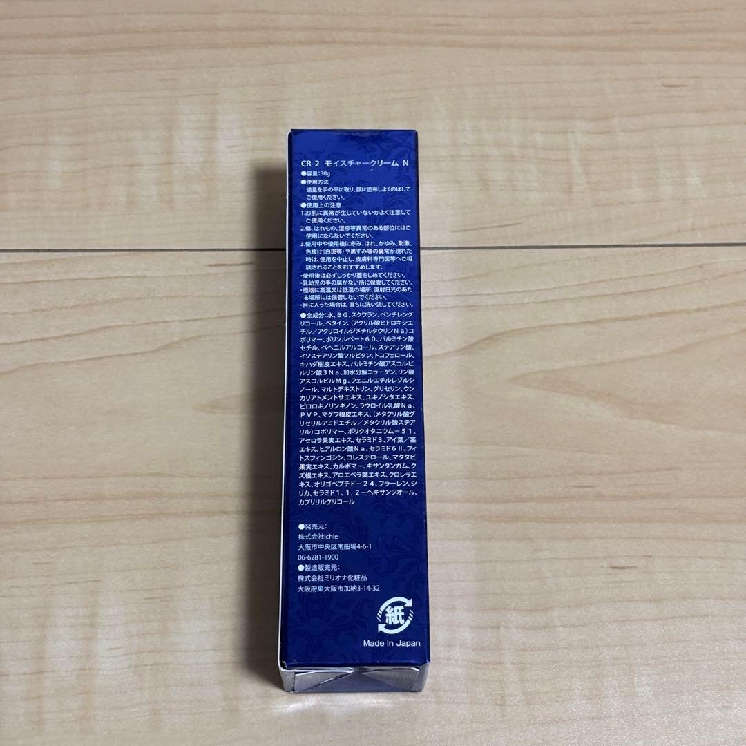 ichie aphrodiana アフロディアナ CR-2 モイスチャークリーム