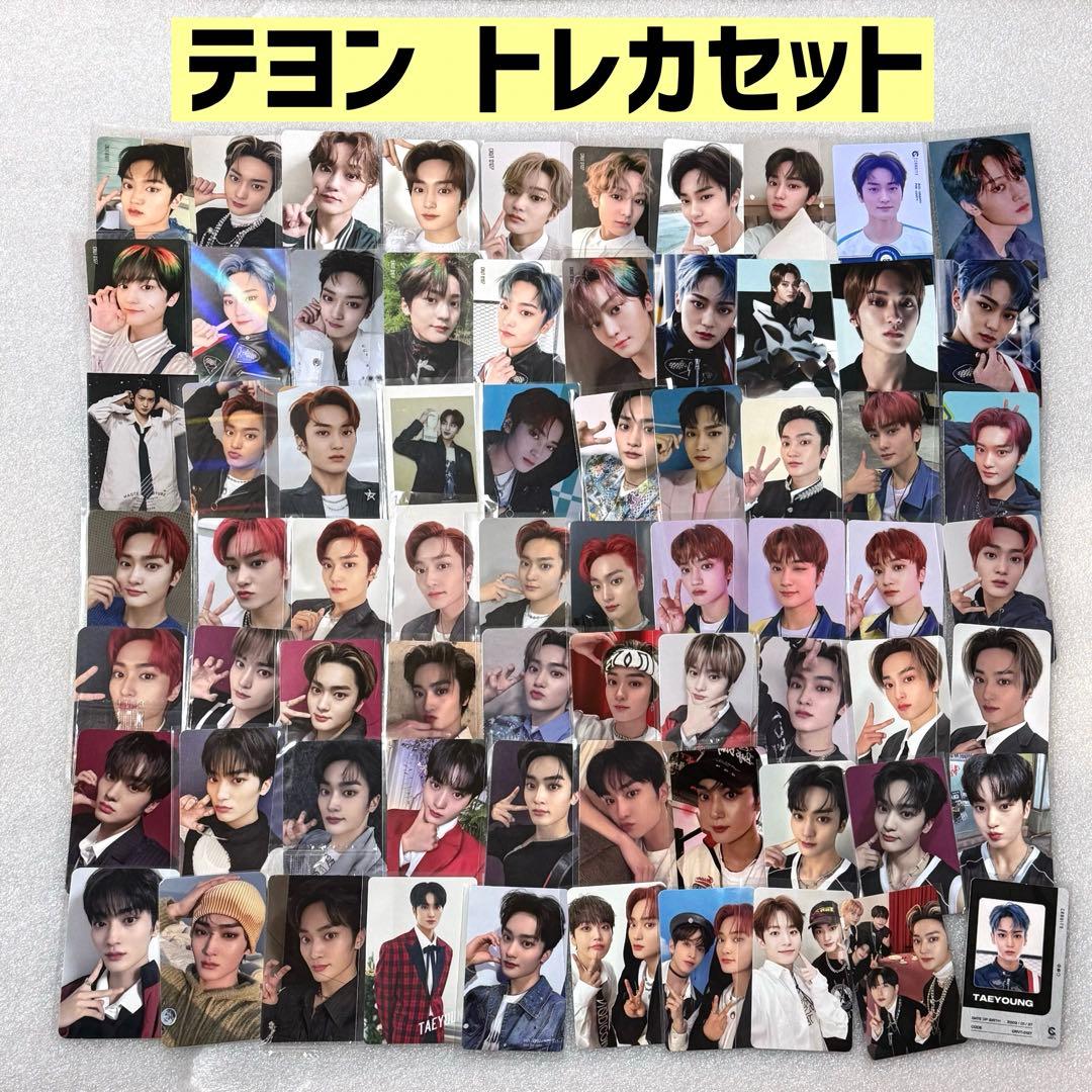 CRAVITY テヨン トレカ アルバム 特典 タワレコ サウェ