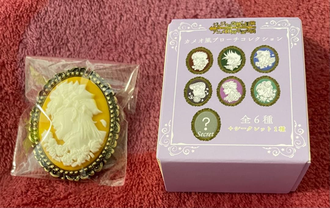 ジョジョの奇妙な冒険 アニメ10周年記念展 ブローチ DIO 新品未開封品