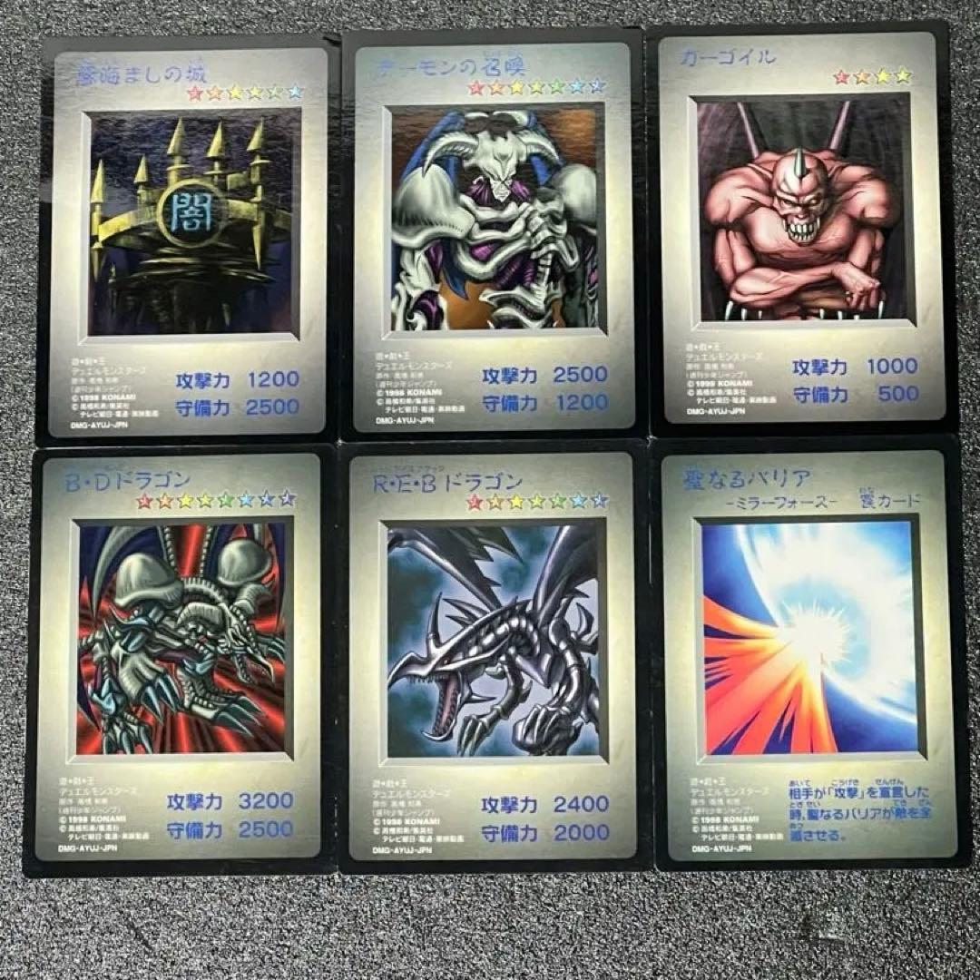 遊戯王 ゲームボーイ限定特典カード6枚 - メルカリ